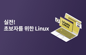 차근차근 따라하는 웹 사이트 만들기1 관련 이미지
